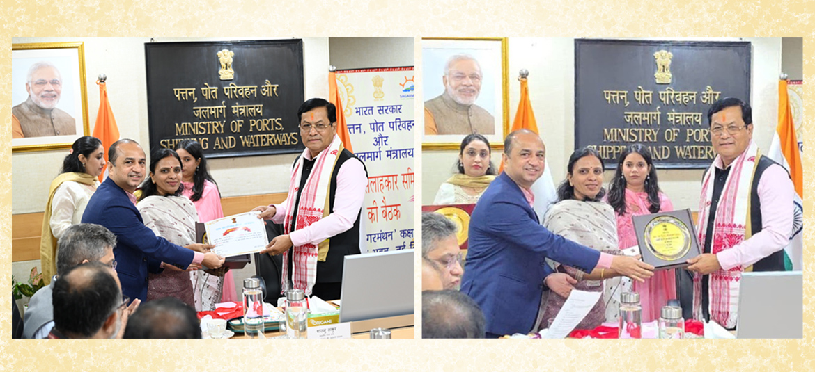 Adjudicatory Board for Major Ports Receives Second Prize under Rajbhasha Shield Scheme 2024–25