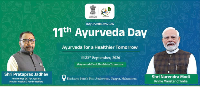11th Ayurveda Day on 23rd September, 2026 