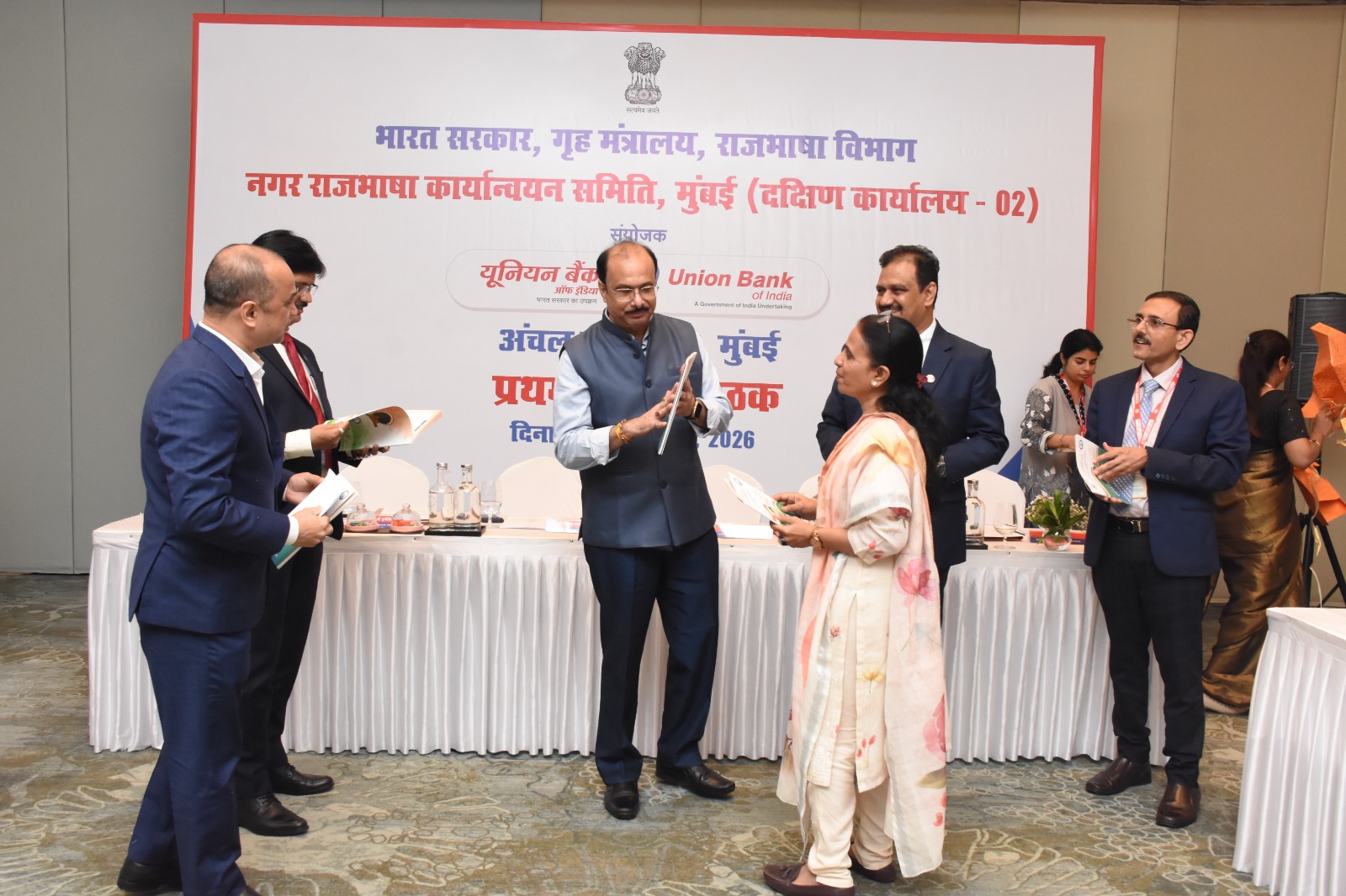 नराकास, मुंबई (दक्षिण कार्यालय-02) की प्रथम छमाही बैठक 